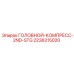2236215020 ГОЛОВНОЙ-КОМПРЕСС-2ND-STG Epiroc