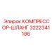 3222341186 Compressor-Hose Epiroc