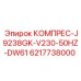 6217738000 КОМПРЕС-J9238GK-V230-50HZ-DW61 (Epiroc)