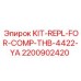 Фото ремонтного набора 2200902420 для компрессоров Epiroc