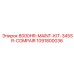 1091800036 8000HR-MAINT-KIT-345SR-COMPAIR Epiroc