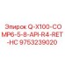 9753239020 Q-X100-COMP6-5-8-API-R4-RET-HC Epiroc