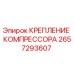 Оригинальное крепление компрессора 2657293607 Epiroc