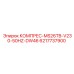 6217737900 КОМПРЕС-MS26TB-V230-50HZ-DW46 (Epiroc)