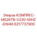 6217737900 КОМПРЕС-MS26TB-V230-50HZ-DW46 (Epiroc)