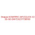 6217738100 КОМПРЕС-MTZ22JC5-V230-50-DW72 (Epiroc)