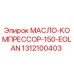 1312100403 МАСЛО-КОМПРЕССОР-150-EOLAN Epiroc