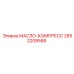 2652209558 МАСЛО-КОМПРЕСС Epiroc