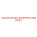 58251633 МАСЛО-КОМПРЕСС Epiroc