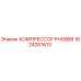 1624261613 КОМПРЕССОР РН096В Epiroc