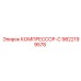 9822199578 КОМПРЕССОР-С Epiroc