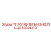 50604313 УПЛОТНИТЕЛЬНОЕ КОЛЬЦО Epiroc
