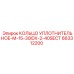 663312200 КОЛЬЦО УПЛОТНИТЕЛЬНОЕ-M-15-30IDX-2-40SECT Epiroc