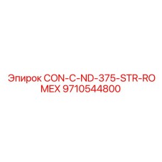 9710544800 CON-C-ND-375-STR-ROMEX Epiroc