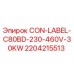 Оригинальная этикетка CON-LABEL-C80BD-230-460V-30KW Epiroc
