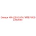 8092292690 КОНДЕНСАТАЛИТЕР Epiroc