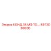 8973036636 КОНД.35 МФ ТО. Epiroc
