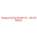 8973036640 КОНД.45 МФ ТО. Epiroc