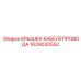 1629030552 КРЫШКА КАБЕЛЕПРОВОДА Epiroc