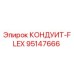 95147666 КОНДУИТ-FLEX Epiroc