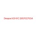 2657027534 КОНУС Epiroc