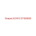 57180606 КОНУС Epiroc