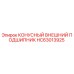 HC63013925 КОНУСНЫЙ ВНЕШНИЙ ПОДШИПНИК - Epiroc