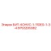 9753205382 БИТ-КОНУС-1-11DEG-1-3-4 - Epiroc