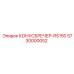 5730000052 КОНУСБРЕЧЕР-RS150 Epiroc