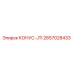 2657028433 КОНУС-JTI Epiroc