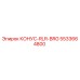5533664800 КОНУС-RLR-BRG Epiroc