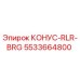 5533664800 КОНУС-RLR-BRG Epiroc