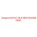 5534082400 КОНУС-RLR-BRG Epiroc