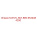 5534084200 КОНУС-RLR-BRG Epiroc