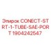 Оригинальный соединитель CONECT-STRT-1-TUBE-SAE-PORT 1904242547 Epiroc