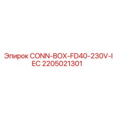 2205021301 CONN-BOX-FD40-230V-IEC Epiroc