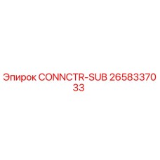 2658337033 CONNCTR-SUB Epiroc