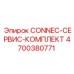 4700380771 CONNEC-СЕРВИС-КОМПЛЕКТ Epiroc