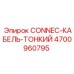 4700960795 CONNEC-КАБЕЛЬ-ТОНКИЙ Epiroc
