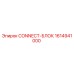 1614941000 CONNECT-БЛОК Epiroc