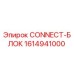1614941000 CONNECT-БЛОК Epiroc