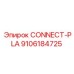 9106184725 CONNECT-PLA Epiroc