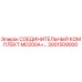 3001509000 СОЕДИНИТЕЛЬНЫЙ КОМПЛЕКТ MD200A+ Epiroc