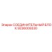 9236009330 СОЕДИНИТЕЛЬНЫЙ БЛОК Epiroc