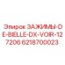 Оригинальные зажимы шатуна артикул 6218700023 Epiroc