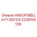 Оригинальный набор шатуна для буровой машины Epiroc F1 260 D4 артикул 2236108138