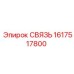 1617517800 СВЯЗЬ Epiroc