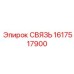 1617517900 СВЯЗЬ Epiroc