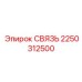 2250312500 СВЯЗЬ Epiroc