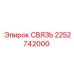 2252742000 СВЯЗЬ Epiroc